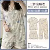 Pijama de Controle Xadrez Novo de Fábrica para Mulheres Verão Cardigã Manga Curta Calça Curta Conjunto de Três Peças Doce Roupa de Casa para Estudantes