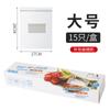 Saco de manutenção de produtos frescos de glúten duplo Saco selado de alimentos Saco de armazenamento refrigerado de vegetais e frutas Classificação de alimentos Geladeira selada Saco de manutenção de alimentos