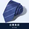Gravata Estreita Estilo Coreano Masculina 6cm Slim Britânica Preta Estudante Casamento Casual Zíper Preguiçoso Ins Tendência