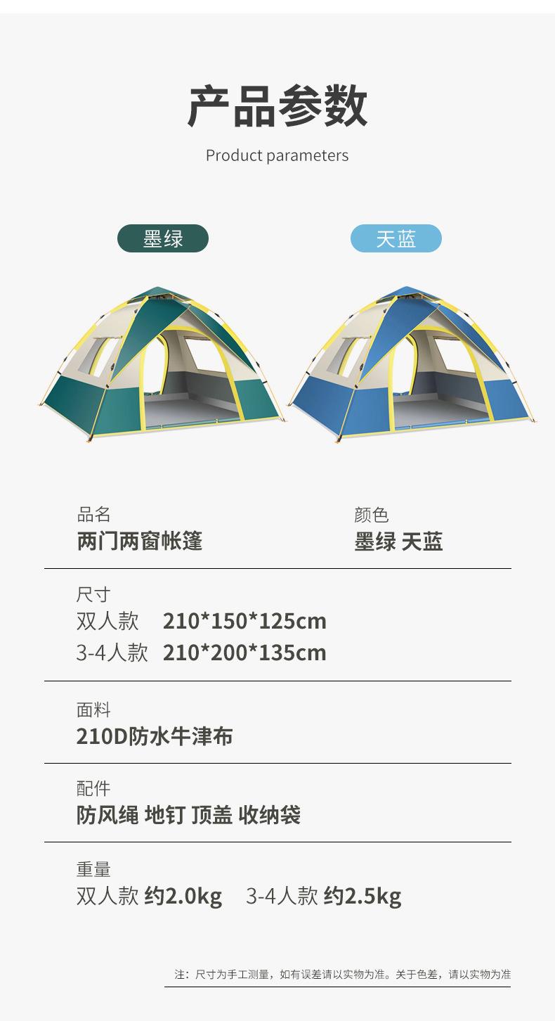 详情页_14.jpg