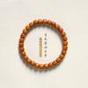 Pulseira Original Fundo de Vidro Alta Densidade de Óleo Material Madeira Gong Jade Jade Grau Contas Cilindricas Corte Reto Anel Único Estilo Elegante Casal