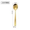 Cuchara de acero inoxidable 304 al por mayor cuchara para el hogar cuchara para arroz de aspecto elegante mango largo cuchara coreana ins cubiertos de hotel tenedor