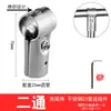 Conector de tubo redondo de aço inoxidável espessado, fixador de tubo galvanizado, fixador de conexão de tubo de ferro, grampo de fixação de três vias