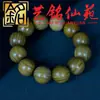 Pulsera de 108 Cuentas de Sándalo Verde de Fibra Recta Mismo Material Yi Ming Xian Yuan Madera de Sándalo Pulsera de Juego para Hombres y Mujeres Cuentas de Madera