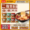 Cubo Grande de Fideos Anhui Doble Cara 200g Fideos de Res Anchos Picantes, Comida Instantánea, No Requiere Hervir, Venta al Por Mayor por Caja