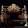 Venta al por mayor del fabricante Estilo Antiguo Estilo Ming Tocados Rojos Super Hada Tiara con Borla Larga Exquisita Transfronteriza Más Vendida Corona de Pelo