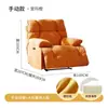Cápsula Espacial de Primera Clase Sofá Individual Perezoso Sala de Estar Silla Mecedora Reclinable Casual Reclinable Eléctrico Multifuncional Lujo Ligero para el Hogar
