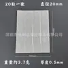 Pegamento Transparente para Globos Punto de Pegamento Removible Punto de Pegamento Doble Cara Suministros para Manualidades Pegamento de Moco Decorativo Pegamento Trasero para Pósteres Couplets