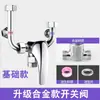 Válvula Mezcladora de Cobre Puro Calentador de Agua Interruptor Expuesto Ducha Universal Salida de Agua de Mezcla Fría y Caliente Juego de Cabezal de Ducha para Habitación de Alquiler