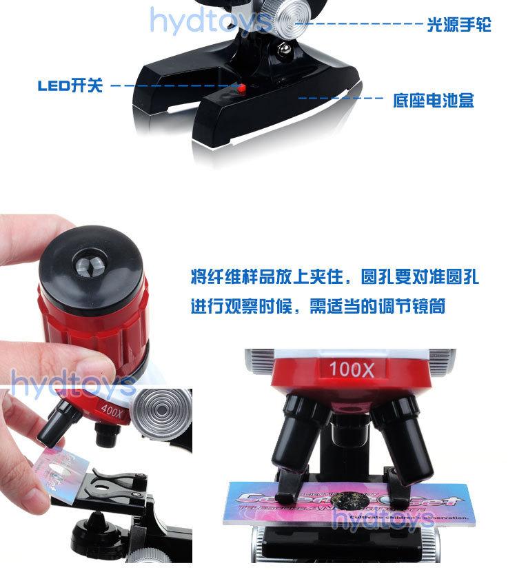 可调焦显微镜_06