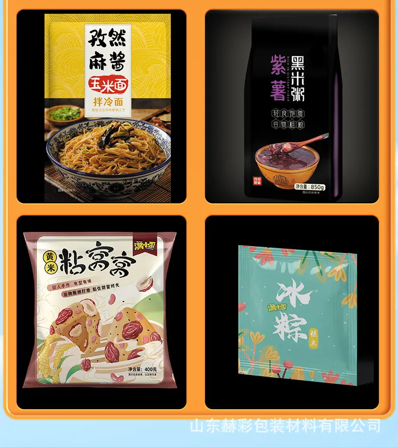 赫彩详情页2_05.jpg