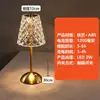 Luminária de Mesa Retro de Cristal Estilo Luxo Leve para Cabeceira, Luz Noturna Recarregável, Luminária Decorativa para Atmosfera de Quarto, Luminária de Cristal para Bar/Café
