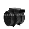 Sensor de fluxo de ar do carro 5WK9635 TY3747301799 TY37.473.017-99