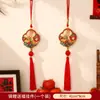 Decoraciones Año del Cordero 2027 para Año Nuevo y Festival de Primavera, Símbolos de Fortuna para Inauguración de Casa, Decoración de Sala de Estar para Casa Nueva, Decoraciones Colgantes para Sala de Estar
