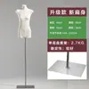 Loja de Roupas Modelo de Peito Plano Estilo Coreano Manequim de Meio Corpo Manequim Feminino Suporte de Exibição para Vitrine Adereços Especiais