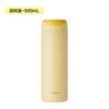 Vaso Termo con Cierre para Mujer Vaso de Agua Simple Lhc3274 Gran Capacidad Susu Portátil de Gama Alta Vaso para Estudiantes 500ml