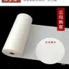 Rolo longo papel Xuan papel para caligrafia 100 metros mais espesso cru Xuan semi-cru e semi-cozido Xuan papel para caligrafia pintura tradicional chinesa trabalhos papel