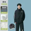 Conjunto de Impermeable Dividido Personalizado para Adultos, Impermeable Tipo Dividido para Repartidores, Impermeable a Prueba de Tormentas de Cuerpo Completo, Especialmente Diseñado para Ciclistas