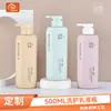Botella Plástica Personalizada de 500 ml HDPE Botella de Gel de Ducha Shampoo de Alto Valor Botella Nueva con Dispensador de Loción