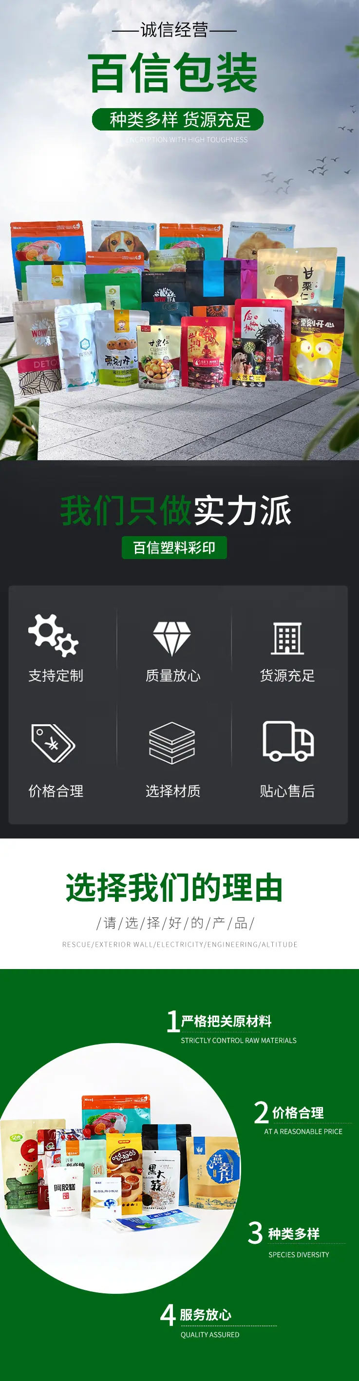 套版.jpg