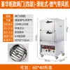 Vaporizador de Frutos do Mar Vaporizador Elétrico Comercial Pequeno Forno a Vapor Vaporizador Vaporizador de Arroz Panela de Cozimento Lento Máquina Cantina Restaurante Cozinha
