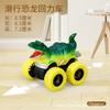 Coche de fricción de dinosaurio, coche para niños, modelo de dinosaurio, coche de juguete, mini simulación, dinosaurio, juguete educativo, coche