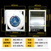Ventilador centrífugo de rotor externo trifásico 380V para lava-louças com entrada dupla de ar resistente a altas temperaturas, ventilador de cozinha comercial
