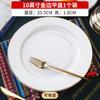 Plato de Phnom Penh Plato Doméstico de 6 pulgadas Plato para Escupir Huesos Plato Hondo de 8 pulgadas Plato Occidental Plato de 12 pulgadas Plato Plano Grande