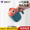 Cucharón para Agua de Baño para Bebé, Taza para Champú Infantil, Cucharón de Agua para Niños, Cabezal de Ducha, Cuchara para Agua de Baño, Taza para Champú