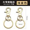 Explosiones Directas de Fábrica Accesorios de Herrajes para Bolsos de Mujer Gancho Hebilla Hebilla para Bolso Metal Hebilla de Placa Pequeña Hebilla para Perro Gancho para Llavero Hebilla de Gancho
