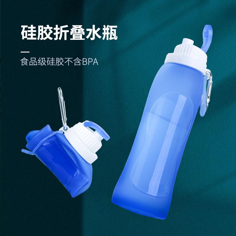 硅胶折叠水瓶
