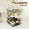 Tanque de Peces de Plástico para Mascotas Moldeado Integrado Tanque de Cría de Peces Dorados y Tortugas Tanque de Peces Rectangular Engrosado para el Hogar Caja Transparente