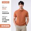 5A345 Estrutura de Puxar Flor de Pérola Gola Secundária de Cor Diferente Camisa POLO Estampagem de LOGO Roupa de Trabalho Roupas para Eventos Conjunto de Bordado de Vestido para Trabalho em Grupo