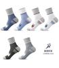 Meias Zhuji Meias Masculinas Outono e Inverno Nova Combinação de Cores Meias de Cano Médio Casuais e Mais Fáceis de Combinar Absorventes de Suor Xadrez e Duráveis Meias Esportivas da Moda