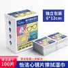 Toallitas Antiempañantes para Gafas Empaquetadas Individualmente, Paño Desechable de Secado Rápido para Gafas, Papel Limpiador de Lentes, Toallitas Antiempañantes