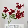 26 Modelos Nuevos de Flores Artificiales: Hortensia de Tallo Único, Flores de Campana Artificiales, Arreglos Florales de Boda Estilo Coreano, Materiales de Decoración para Bodas y Hermosas Piezas de Exhibición
