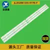 Adecuado para barra de luz LED de TV Konka de 32 pulgadas M42JL.D32061235-017IS-F barra de luz de retroiluminación