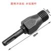 Martillo eléctrico vástago cuadrado vástago redondo portabrocas biela taladro de percusión a portabrocas de taladro eléctrico conversión biela de pedrería multifuncional