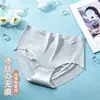 Ropa Interior Sin Costuras para Mujer, Estilo Delgado de Seda de Hielo para Verano, Control de Abdomen, Algodón Puro, Entrepierna Antibacteriana, Transpirable, Nuevo Estilo Sexy, Cintura Media para Chicas