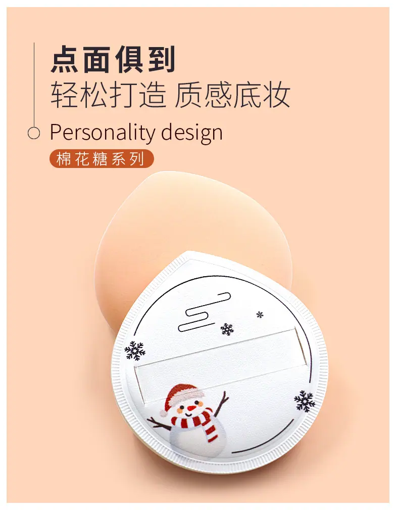 棉花糖水滴白玉无瑕款详情页_06.jpg