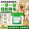 Caja Mágica para Mascotas de Venta Caliente Transfronteriza Ropa que No Retiene Pelo, Absorbe Pelo de Gato y Perro, Purifica el Aire y Es una Herramienta Mágica para Eliminar Pelo