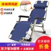 Silla para la hora del almuerzo Silla reclinable plegable para la siesta Sentado Reclinado Hogar Respaldo Ocio Exterior Silla plegable portátil Silla de playa