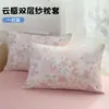 Juego de Fundas de Almohada de Gasa de Doble Capa 2026 para Uso Doméstico, Funda Interior para Relleno de Almohada Individual, Tamaño Hombre 48cmx74cm