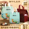 2026 Caja de Regalo Zongzi Caja de Empaque Bolsa de Tote Festival del Bote del Dragón Caja de Regalo Nueva Bolsa Aislante de Gama Alta Bolsa de Tote