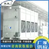 Jiangsu Greenland Torre de Resfriamento Fechada FBH-50t Sistema de Resfriamento de Água Circulante Condensador Evaporativo Ecológico
