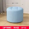 Taburete pequeño para uso doméstico, Taburete bajo de madera maciza para sala de estar, Taburete para sofá, Taburete para cambiar zapatos en la entrada, Taburete redondo de tela, Banco pequeño para niños