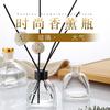Iurta Mongol Aromaterapia Frasco Rattan Vidro Frasco de Perfume Frasco de Vidro Transparente Fabricante Grande Capacidade Caixa de Presente de Aromaterapia