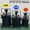 Tanque de pressão pneumático, lata de spray de cola de aço inoxidável, tanque de pressão de tinta 10L, tinta com agitação automática 30L, máquina de pulverização de tinta