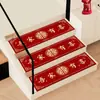 Adhesivo para Escaleras de Boda Adhesivo para Peldaños Decoración para Boda Habitación de Boda Rojo Personaje Feliz Alfombra para Peldaños Alfombra Suministros para Boda Libro Completo