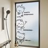 Pegatina de Vidrio para Mampara de Baño de Dibujos Animados Linda Translúcida Opaca Anti-Miradas Indiscretas Reja de Ventana Linda Película para Ventana Escarchada